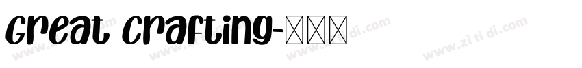 Great Crafting字体转换